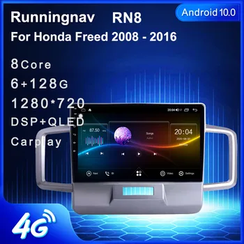 Runningnav Honda Atbrīvoja 2008-2016 Android Auto Radio Multimediju Video Atskaņotājs Navigācija GPS