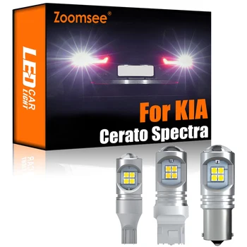 Zoomsee 2gab Baltās Atpakaļgaitas LED KIA Cerato Spektri 2003-2017 Canbus Ārpuse Backup Nav Kļūda Aizmugures Spuldzes Gaismas Auto Spuldzes
